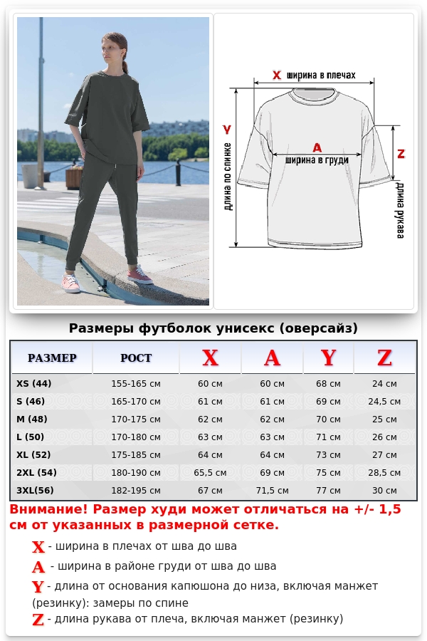 Оверсайз футболка и джоггеры женский летний костюм графитовый   Магазин Толстовок Летние костюмы: Футболка Оверсайз и Джоггеры