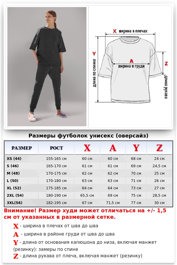 Женский летний костюм антрацтит (темно-серый меланж) оверсайз футболка и джоггеры   Магазин Толстовок Летние костюмы: Футболка Оверсайз и Джоггеры