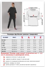 Женский летний костюм антрацтит (темно-серый меланж) оверсайз футболка и джоггеры   Магазин Толстовок Летние костюмы: Футболка Оверсайз и Джоггеры