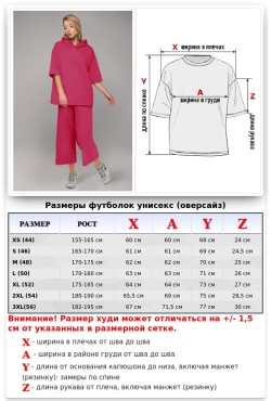 Летний костюм женский с кюлотами и футболкой с капюшоном Roxy неоновый розовый