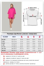 Летний костюм: футболка оверсайз с капюшоном и шорты с высокой талией цвет фуксия (малиновый)   Магазин Толстовок Летний костюм: футболка оверсайз и шорты