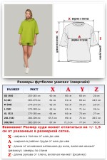 Летний костюм: футболка оверсайз и шорты Летний костюм: футболка оверсайз с капюшоном и шорты с высокой талией салатовый (лайм) 1 Летний костюм: футболка оверсайз с капюшоном и шорты с высокой талией салатовый (лайм) Магазин Толстовок Летний костюм: футболка оверсайз и шорты