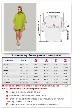 Летний костюм: футболка оверсайз с капюшоном и шорты с высокой талией салатовый (лайм)