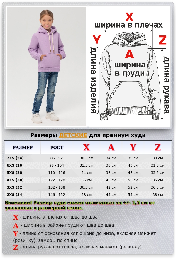 Детское худи - толстовка премиум качества для ребенка от 3х лет Лаванда 340гр/м.кв   Магазин Толстовок Kids Premium Hoodie - Детские Толстовки Премиум