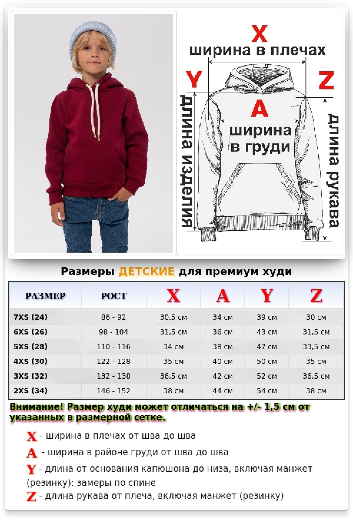 Детское худи - толстовка премиум качества для ребенка от 3х лет Бордо 340гр/м.кв — фото 13
