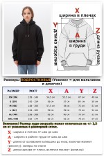 Подростковое худи Oversize UNISEX Черное   Магазин Толстовок Утепленные зимние худи оверсайз подростковые
