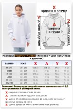 Подростковое худи Oversize UNISEX Белое   Магазин Толстовок Утепленные зимние худи оверсайз подростковые