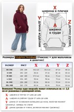 Подростковое худи Oversize UNISEX Бордовая   Магазин Толстовок Утепленные зимние худи оверсайз подростковые
