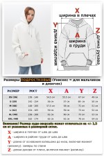 Подростковое худи Oversize UNISEX молочное   Магазин Толстовок Утепленные зимние худи оверсайз подростковые