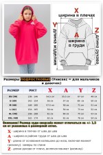 Неоновый розовый худи оверсайз подростковый летний   Магазин Толстовок Летние худи оверсайз подростковые