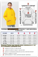 Подростковое худи Oversize UNISEX Желтое   Магазин Толстовок Утепленные зимние худи оверсайз подростковые