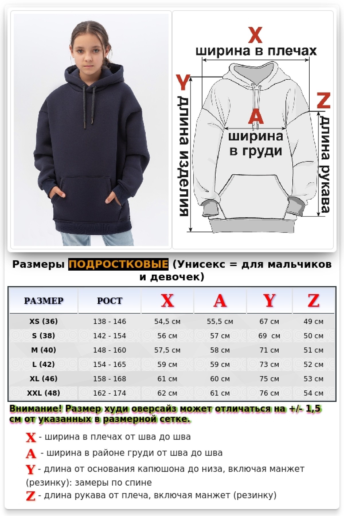 Подростковое худи Oversize UNISEX Графитовое — фото 13