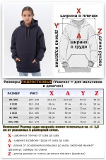 Подростковое худи Oversize UNISEX Графитовое   Магазин Толстовок Утепленные зимние худи оверсайз подростковые