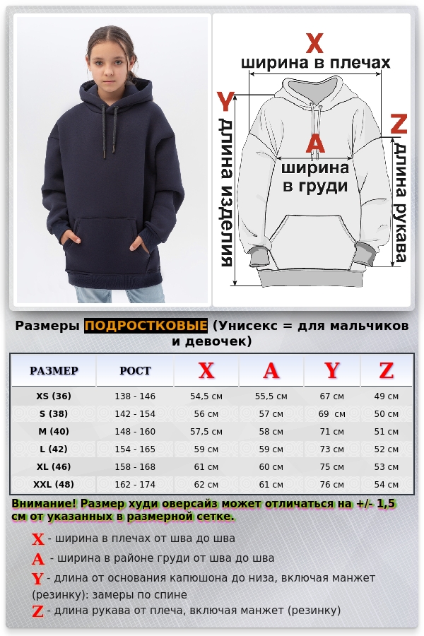 Подростковое худи Oversize UNISEX Графитовое   Магазин Толстовок Утепленные зимние худи оверсайз подростковые