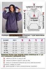 Худи плюшевое подростковое оверсайз с ушками на капюшоне фиолетовый цвет teenage   Магазин Толстовок Утепленные зимние худи оверсайз подростковые