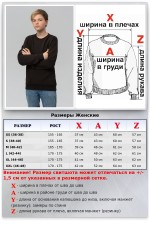 Премиум подростковый черный свитшот 320-360гр/м2   Магазин Толстовок Подростковый Свитшот 