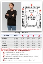 Подростковый Свитшот Премиум подростковый черный свитшот 320-360гр/м2 12 Премиум подростковый черный свитшот 320-360гр/м2 Магазин Толстовок Подростковый Свитшот