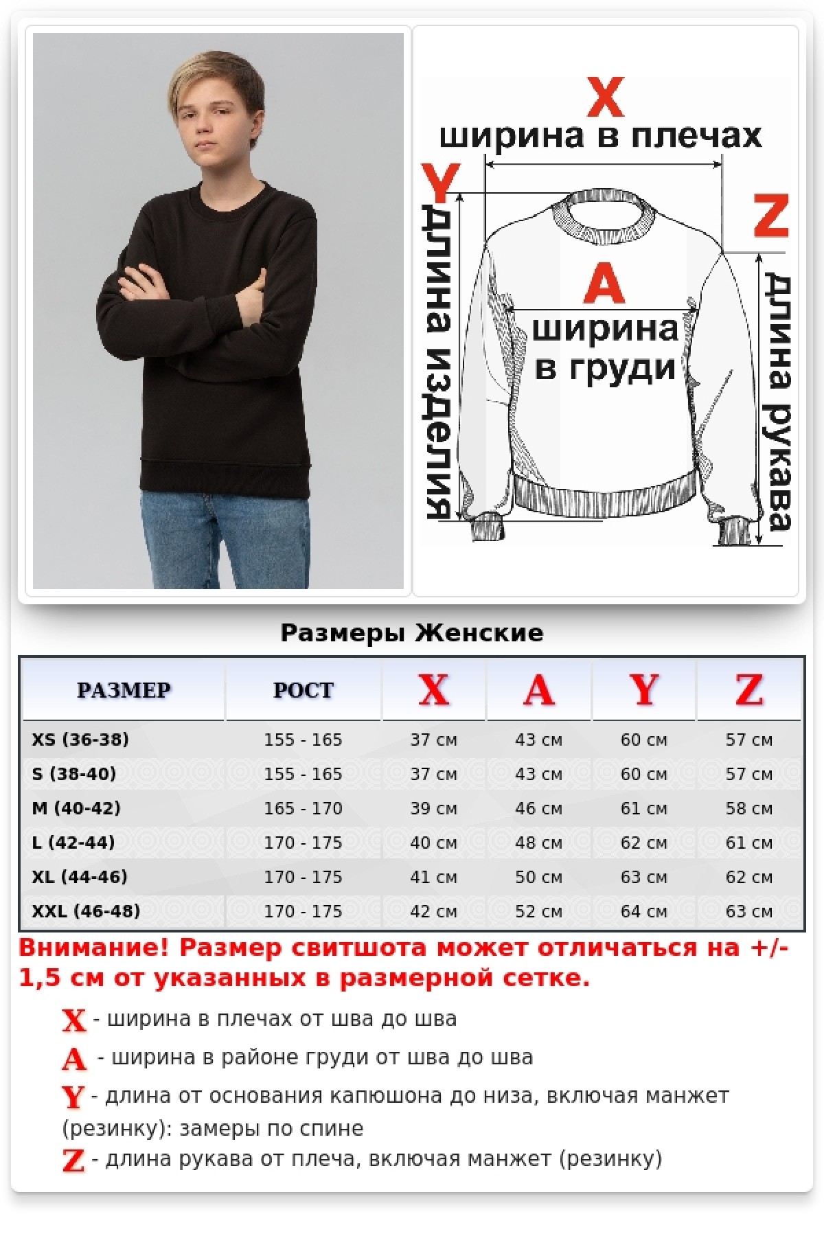 Премиум подростковый черный свитшот 320-360гр/м2 — фото 13