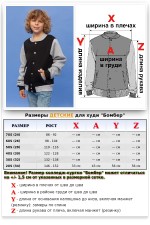 Детская толстовка-бомбер на кнопках - черная колледж куртка с серым рукавом   Магазин Толстовок Бомберы на кнопках для ребёнка