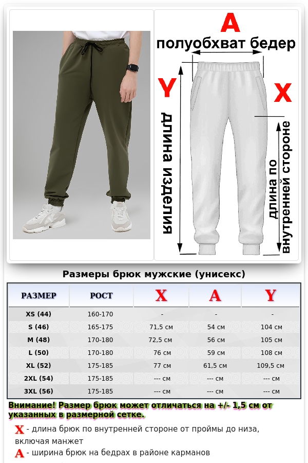 Мужские спортивные брюки хаки демисезонные без начеса   Магазин Толстовок Спортивные брюки мужские демисезонные с резинкой снизу