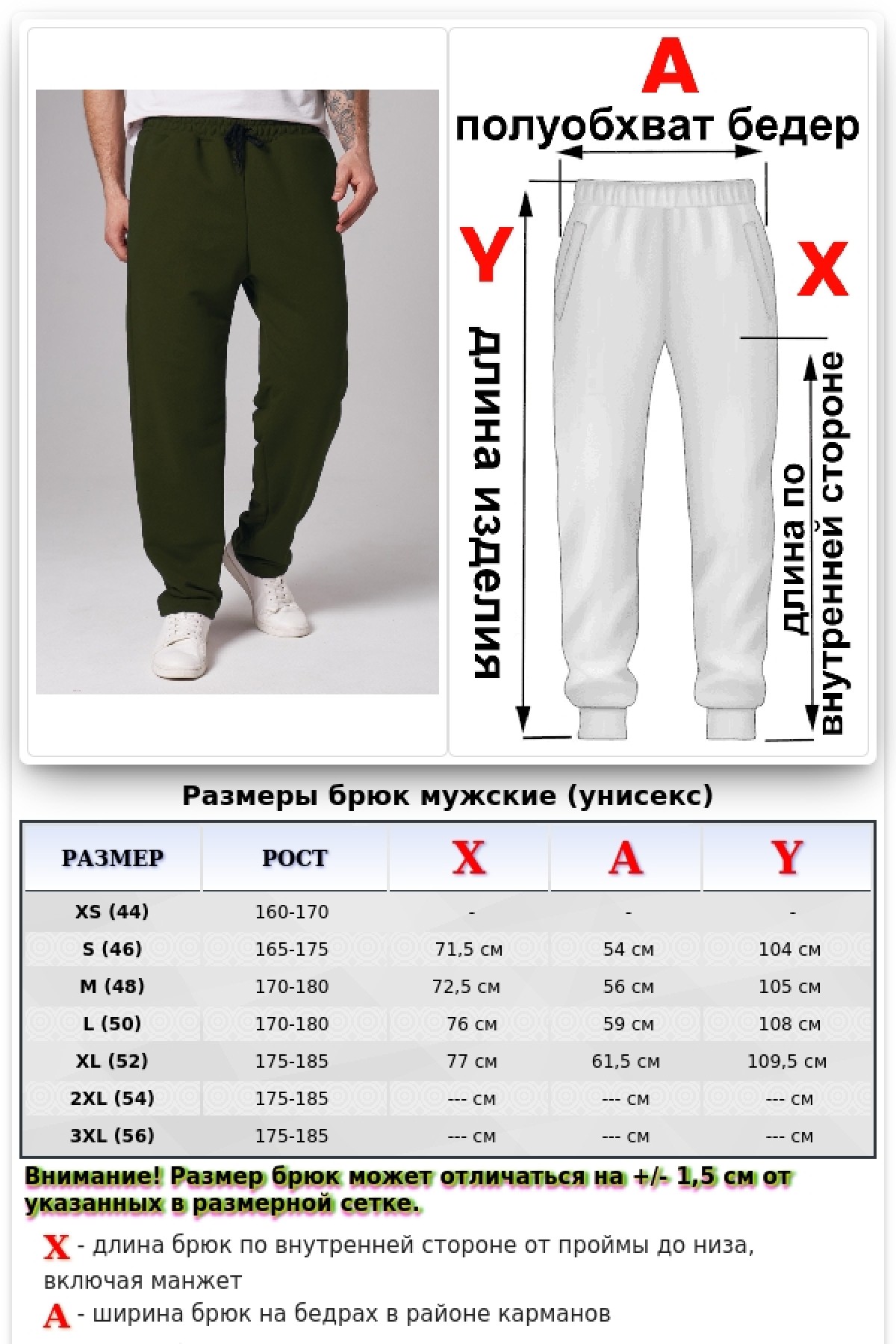 Мужские плотные спортивные брюки демисезонные basic цвет хаки — фото 3
