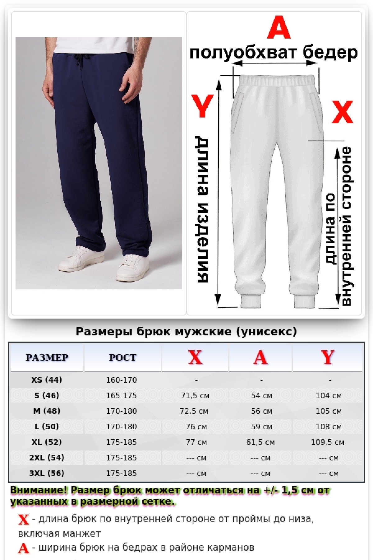 Мужские плотные спортивные брюки демисезонные basic темно-синие — фото 4