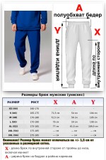 Костюм оверсайз спортивный без начеса мужской ярко-синий (василек)   Магазин Толстовок Костюм демисезонный: худи оверсайз и брюки мужские DG петельный