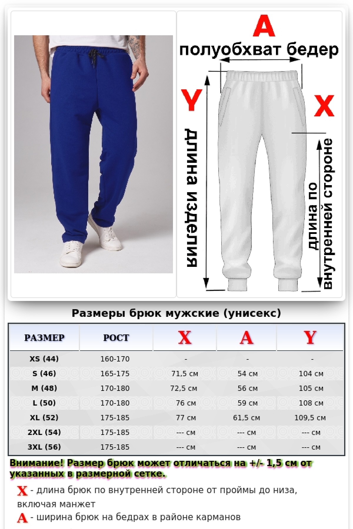 Костюм оверсайз спортивный без начеса мужской ярко-синий (василек) — фото 3