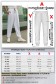 Мужские спортивные брюки белые демисезонные 320 гр/м   Магазин Толстовок Мужские спортивные брюки demi season весна-осень