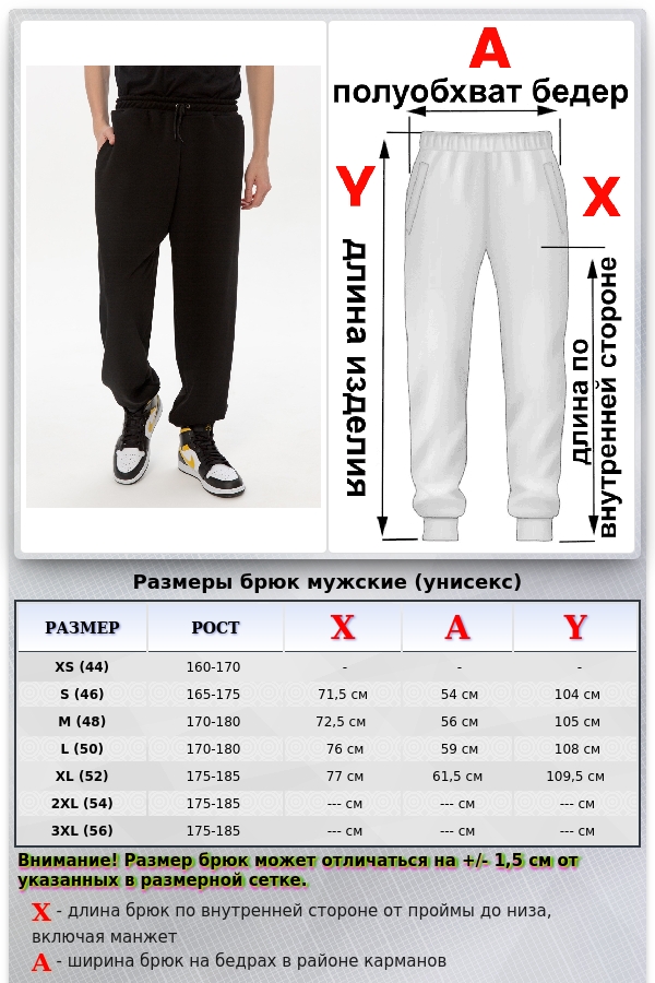 Черный спортивный костюм Оверсайз петельный DG | Sportsuit OVERSIZE BLACK DG   Магазин Толстовок Костюм демисезонный: худи оверсайз и брюки мужские DG петельный