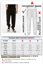 Костюм демисезонный: cвитшот оверсайз и брюки без начеса в черном цвете   Магазин Толстовок  Костюм демисезон мужской: свитшот оверсайз и брюки 