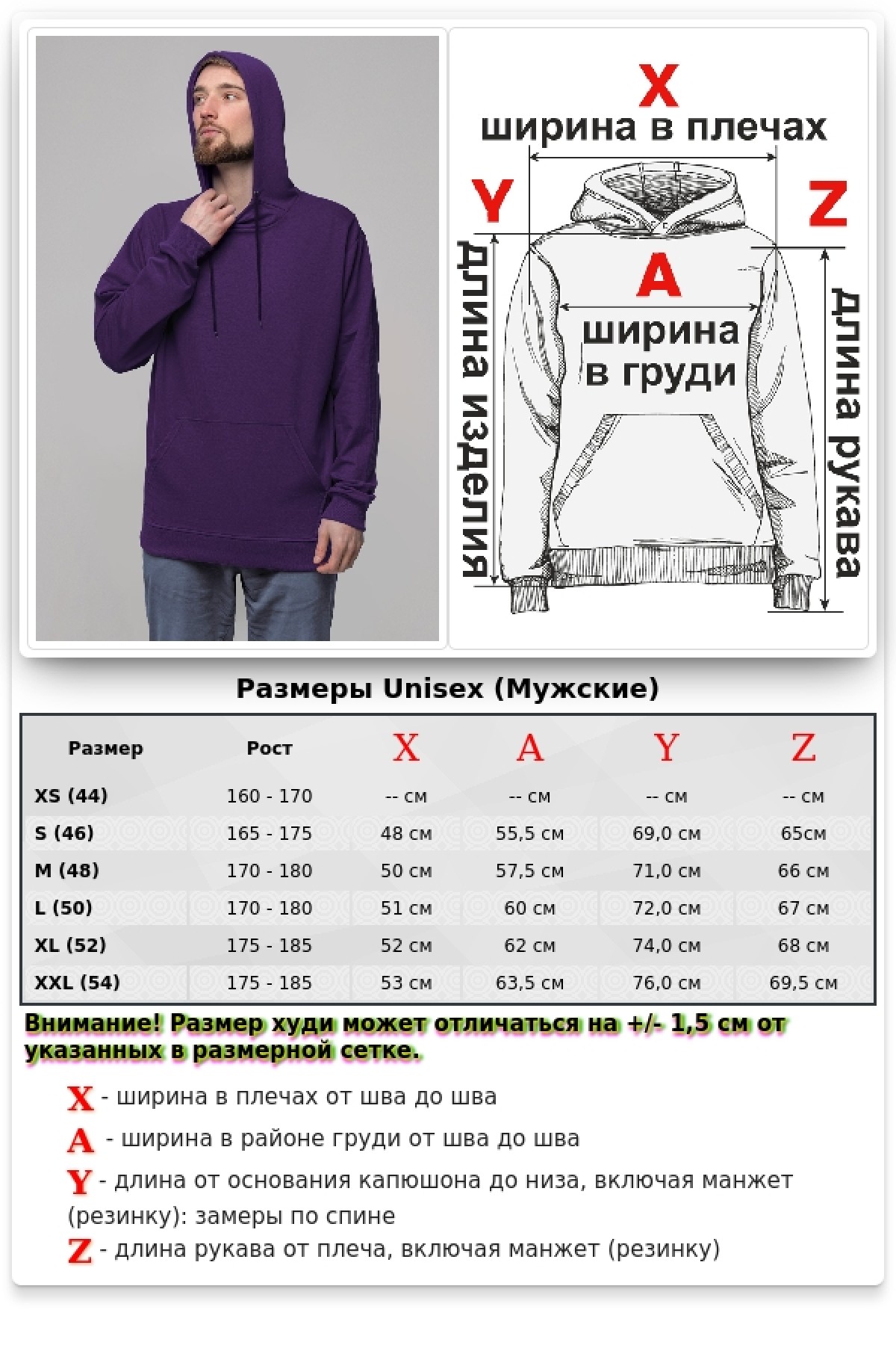 Худи тонкая мужская летняя фиолетовая — фото 8