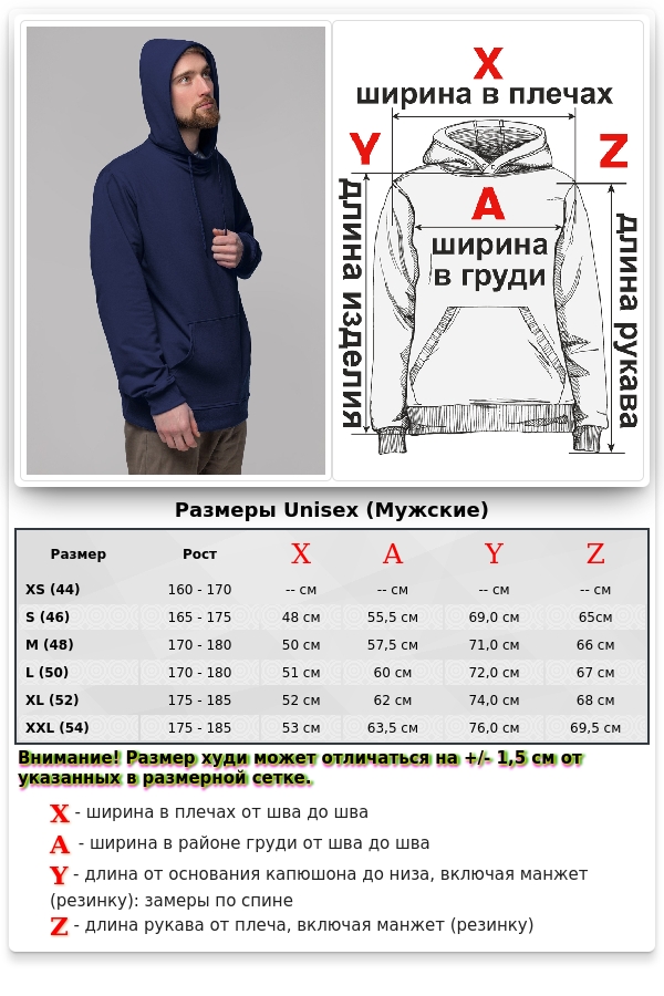 Худи тонкая мужская летняя темно-синяя   Магазин Толстовок Худи на лето с капюшоном однотонные МУЖСКИЕ
