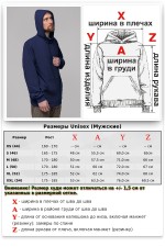 Худи на лето с капюшоном однотонные МУЖСКИЕ Худи тонкая мужская летняя темно-синяя 1 Худи тонкая мужская летняя темно-синяя Магазин Толстовок Худи на лето с капюшоном однотонные МУЖСКИЕ