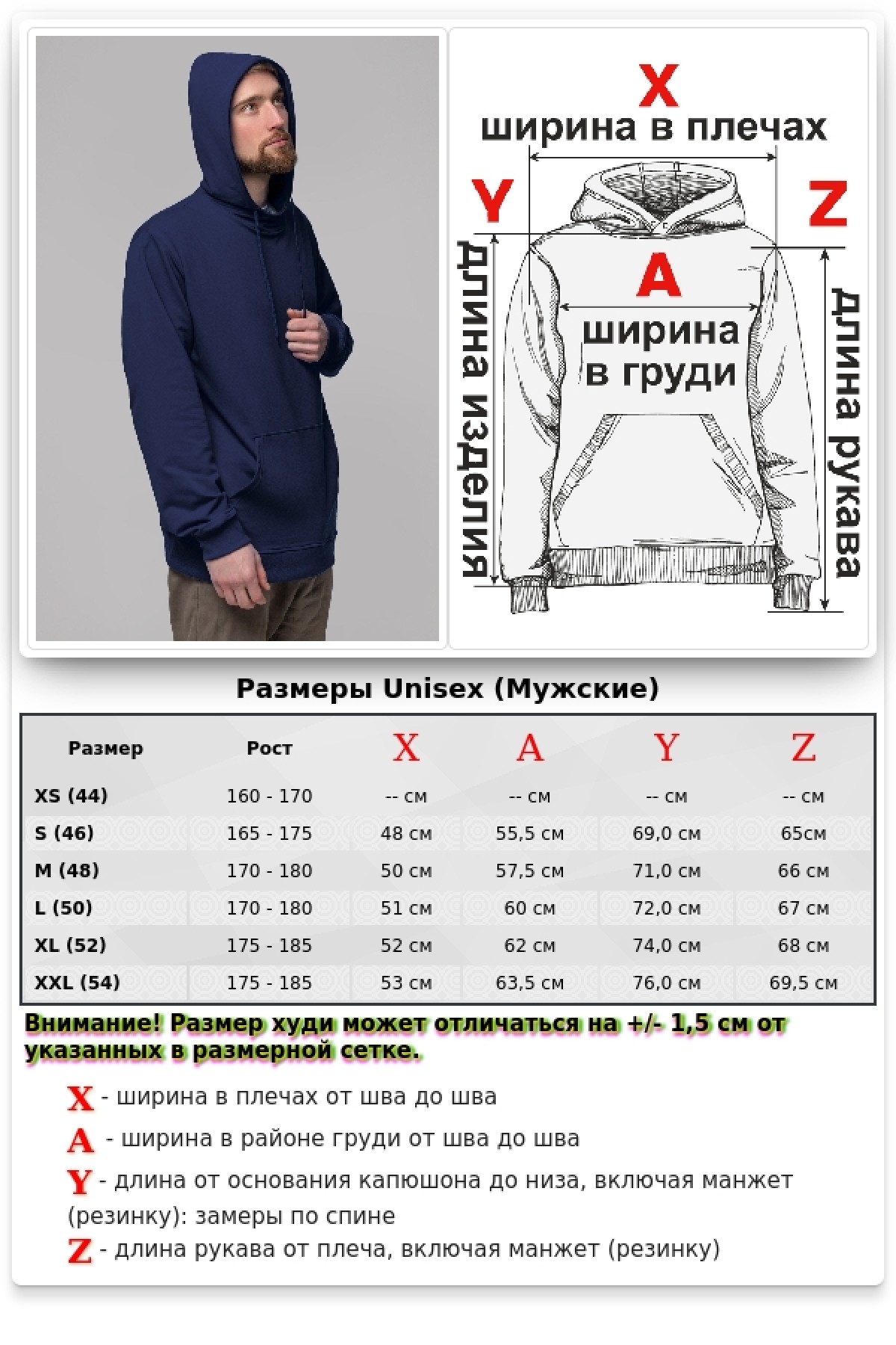 Худи тонкая мужская летняя темно-синяя — фото 2