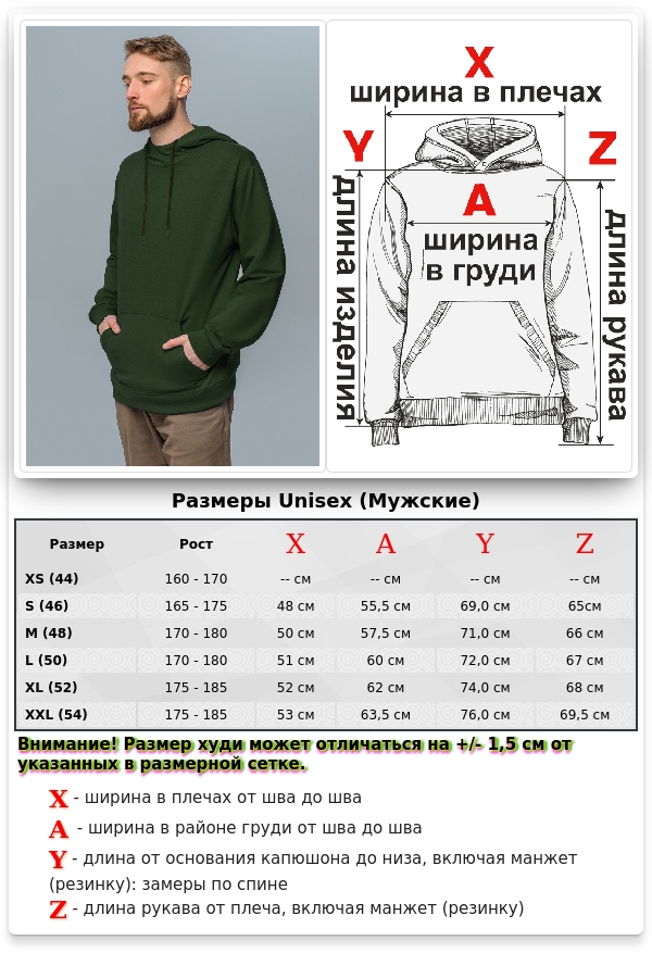 Худи тонкая мужская летняя цвет хаки   Магазин Толстовок Худи на лето с капюшоном однотонные МУЖСКИЕ
