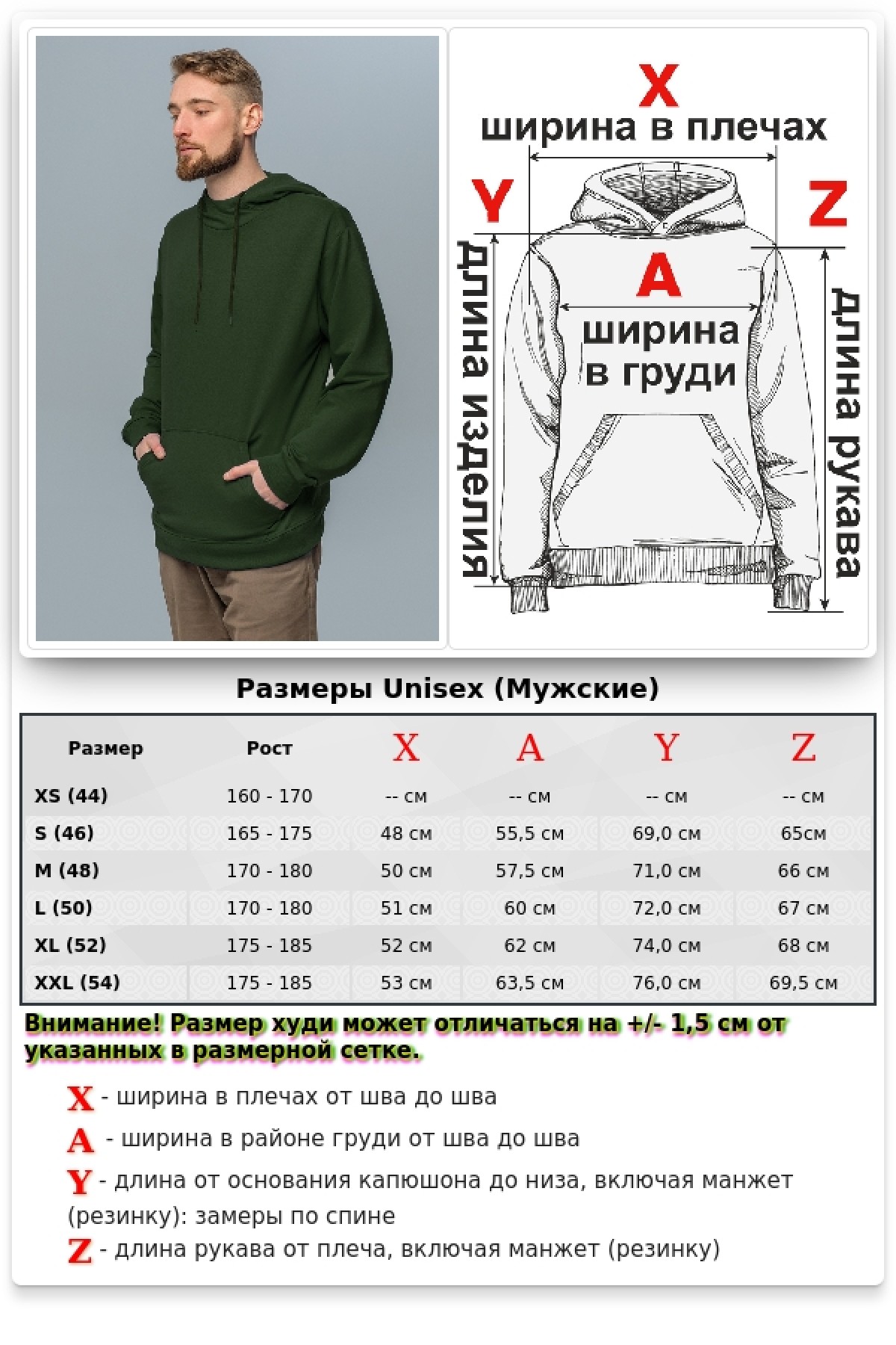 Худи тонкая мужская летняя цвет хаки — фото 8