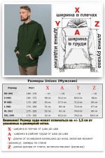 Худи тонкая мужская летняя цвет хаки   Магазин Толстовок Худи на лето с капюшоном однотонные МУЖСКИЕ