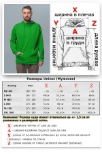 Худи тонкая мужская летняя зеленая   Магазин Толстовок Худи на лето с капюшоном однотонные МУЖСКИЕ