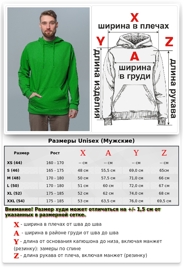 Худи тонкая мужская летняя зеленая   Магазин Толстовок Худи на лето с капюшоном однотонные МУЖСКИЕ