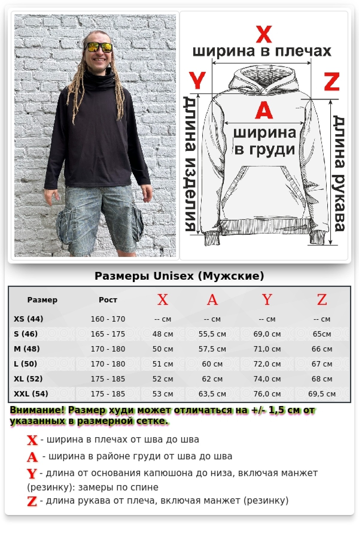 Мужской рашгард черный спортивный трикотажный с капюшоном, с маской — фото 12