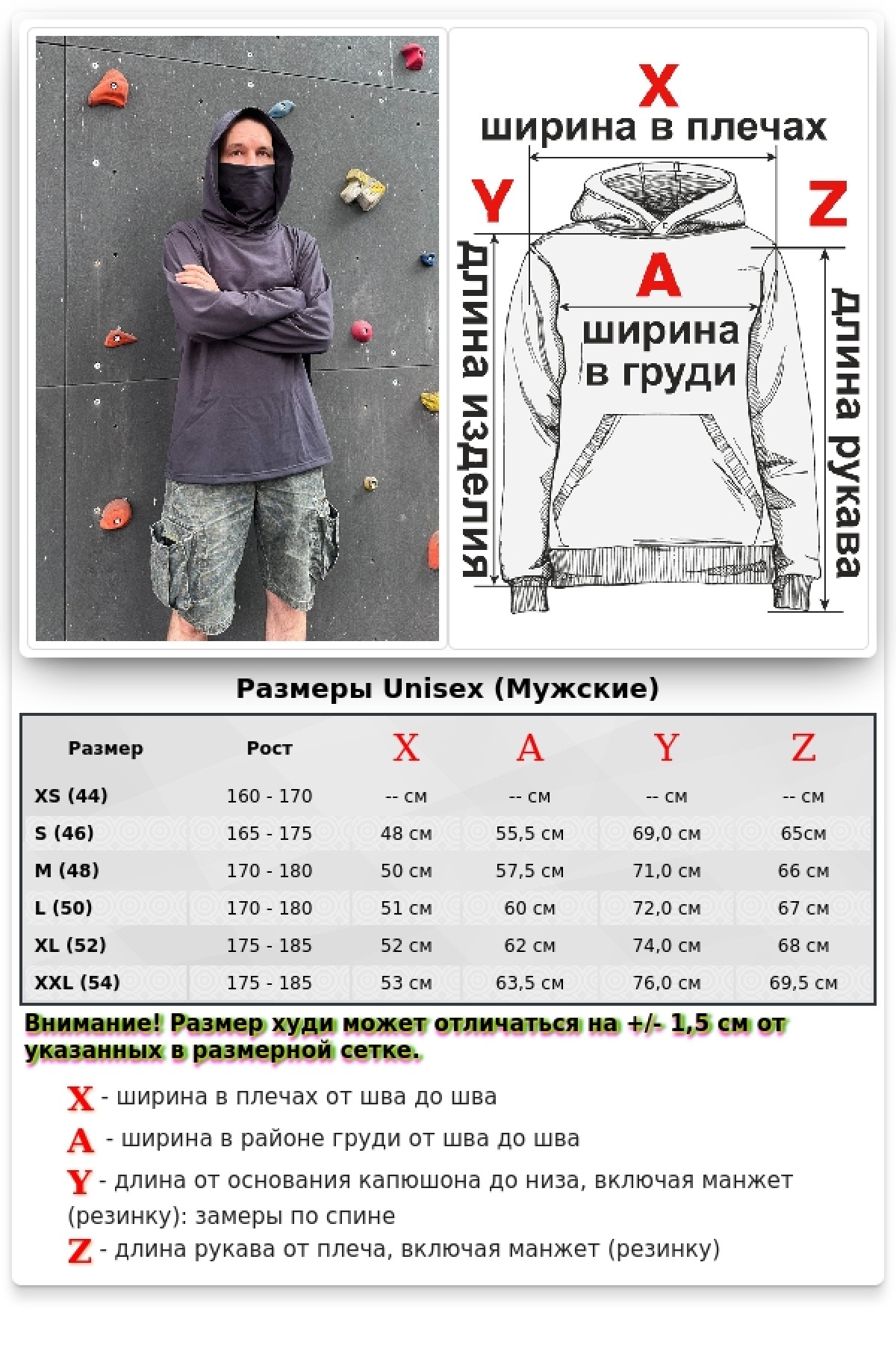 Мужской рашгард серый (графитовый) спортивный трикотажный с капюшоном, с маской — фото 7