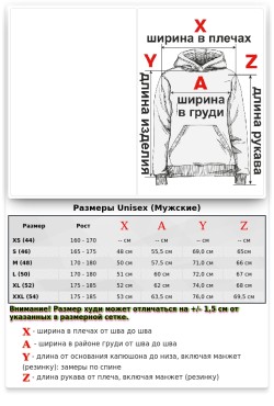 Мужской рашгард синий индиго спортивный трикотажный с капюшоном, с маской Мужской рашгард синий индиго спортивный трикотажный с капюшоном, с маской