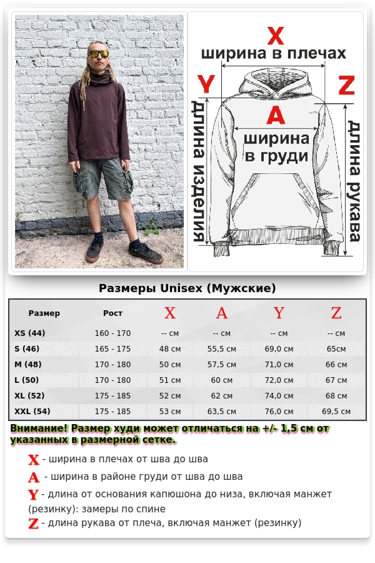 Мужской рашгард коричневый спортивный трикотажный с капюшоном, с маской — фото 13