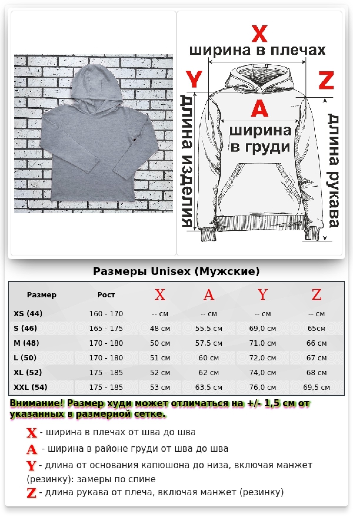 Мужской рашгард серый-меланж спортивный трикотажный с капюшоном, с маской — фото 2
