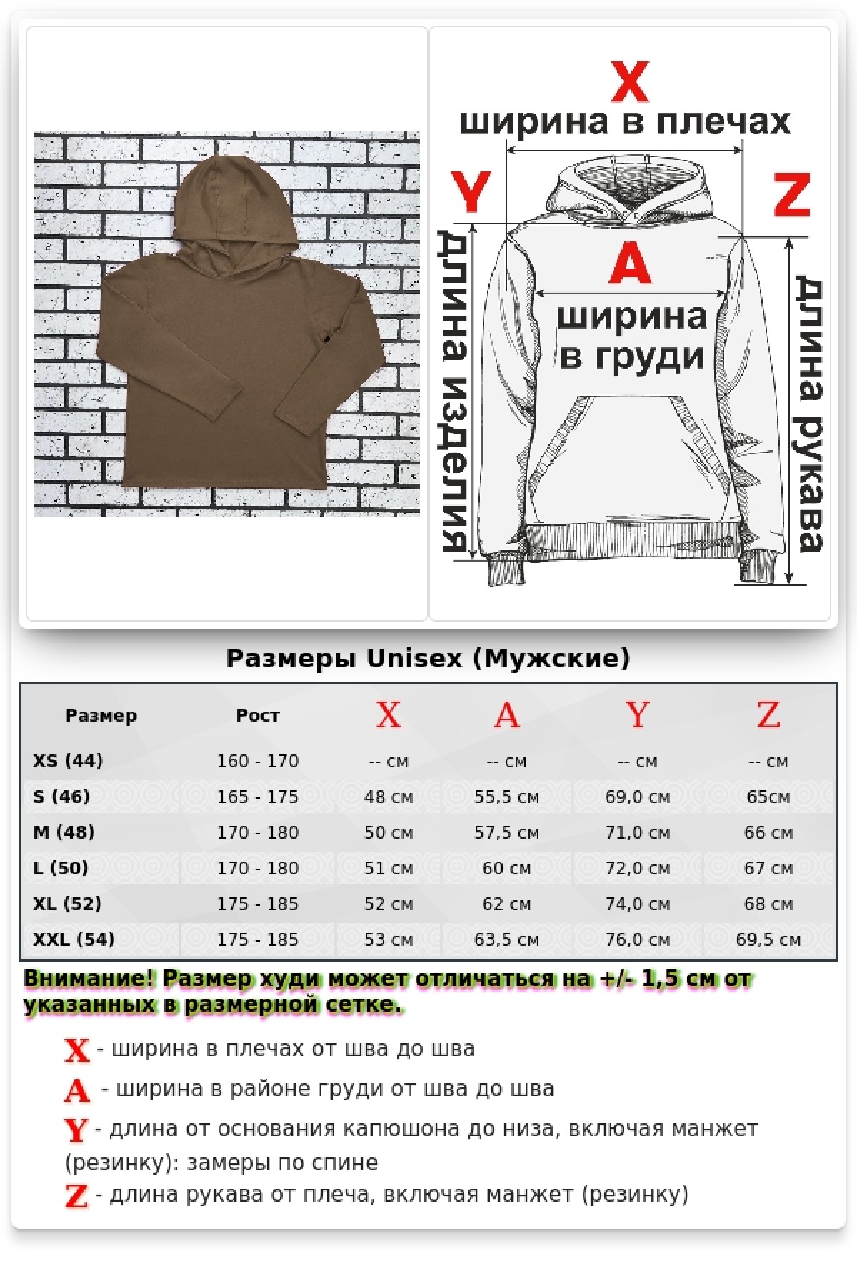 Мужской рашгард какао спортивный трикотажный с капюшоном, с маской — фото 2