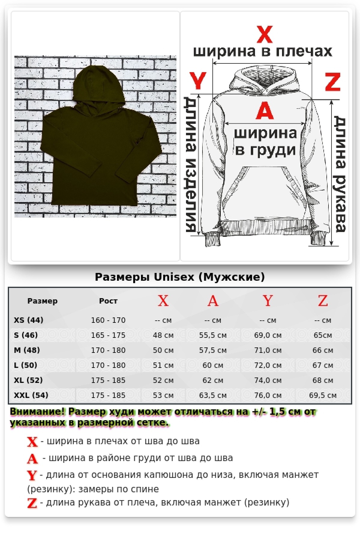 Мужской рашгард хаки спортивный трикотажный с капюшоном, с маской — фото 2