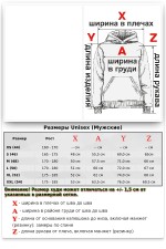 Мужской рашгард зеленый спортивный трикотажный с капюшоном, с маской   Магазин Толстовок Худи на лето с капюшоном однотонные МУЖСКИЕ