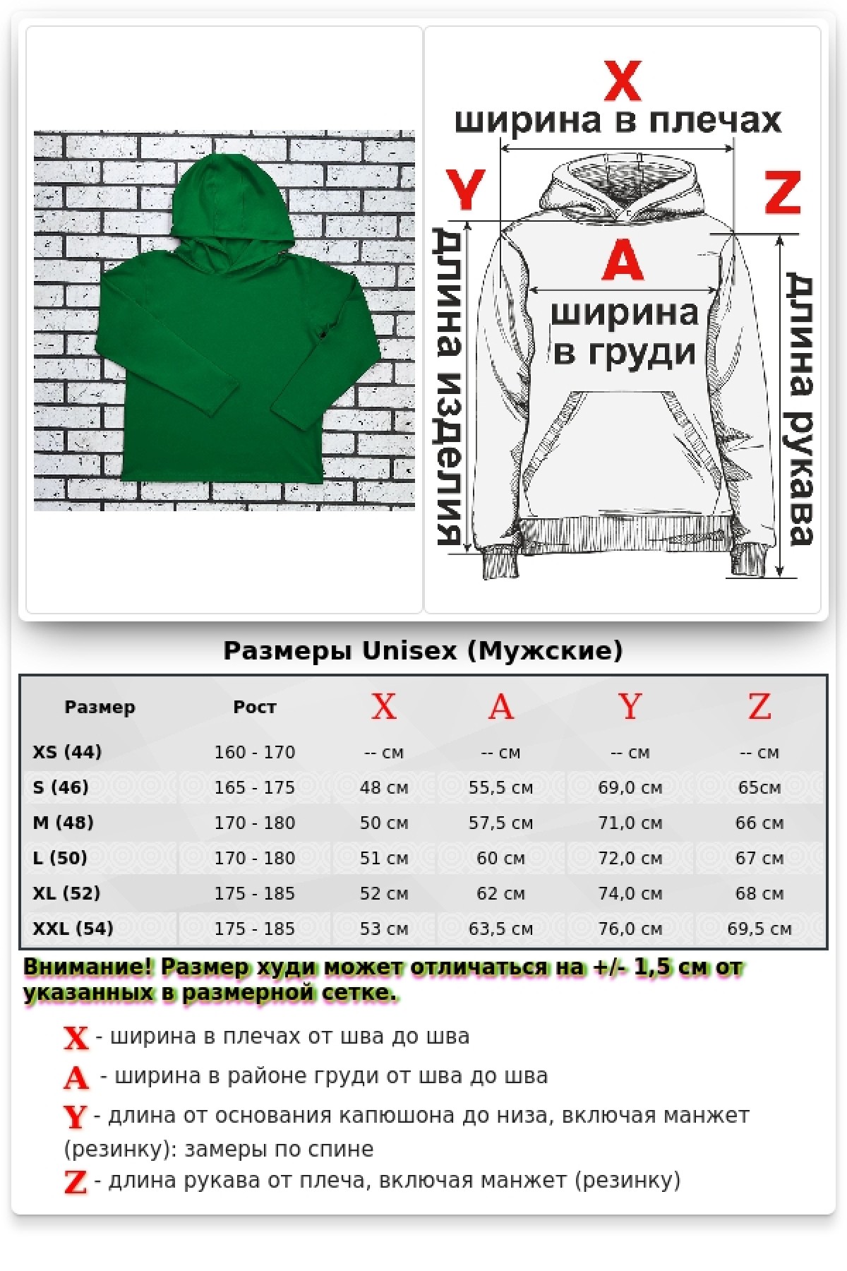 Мужской рашгард зеленый спортивный трикотажный с капюшоном, с маской — фото 2