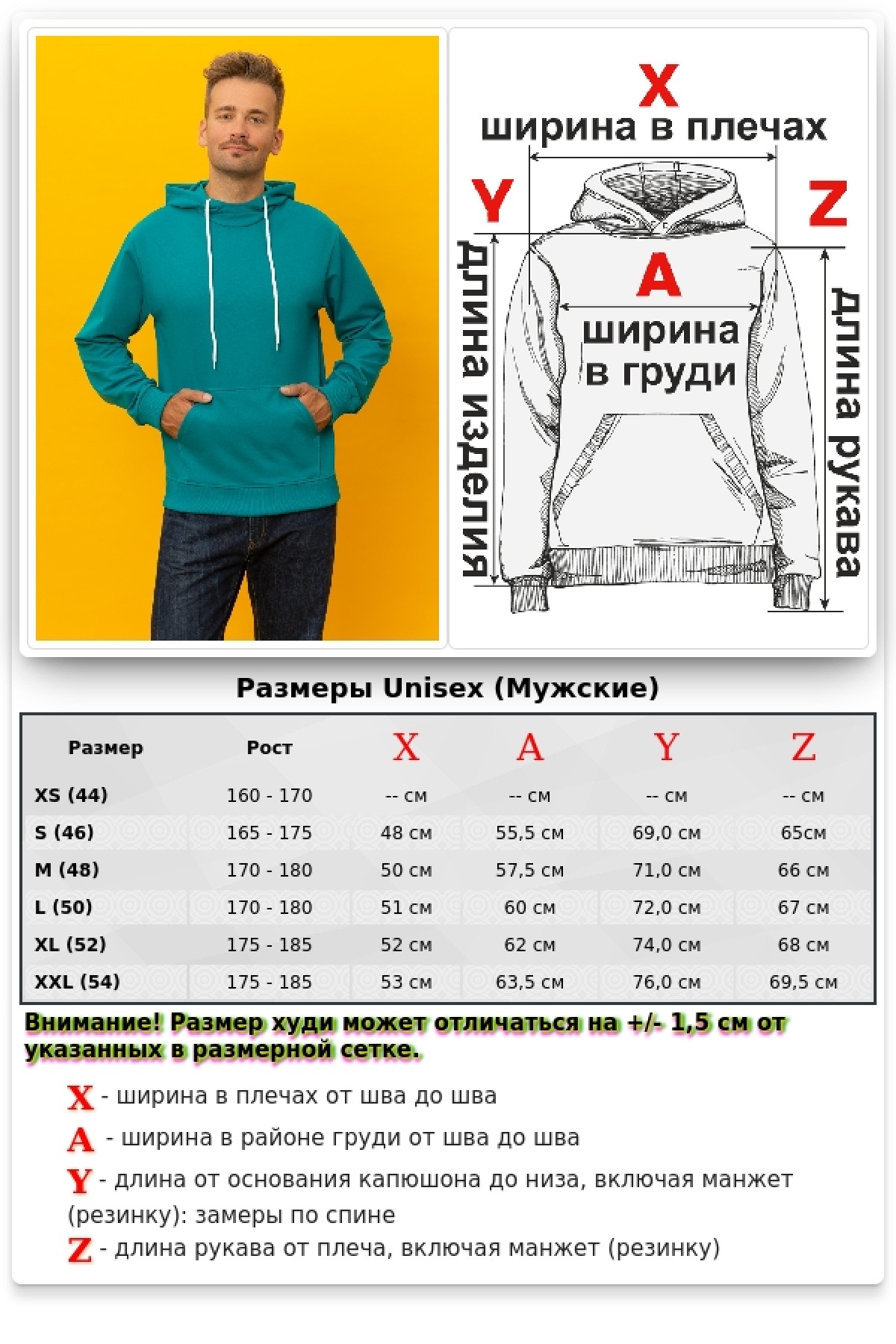 Мужская изумрудная летняя тонкая толстовка худи с капюшоном — фото 12